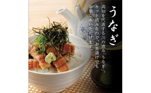 【CF-R7hbk】TRT005　“土佐料理司”鰻と鰹の土佐便りセット／高知を代表する海の幸「鰹のたたき」と川の恵み「うなぎ」をセットにした贅沢な逸品 かつお タタキ 海鮮 鰹 緊急支援 ランキング ウナギ 国産 特産品 鰻の蒲焼き 高知県産 土佐 グルメ 蒲焼 丼 うな重 ひつまぶし