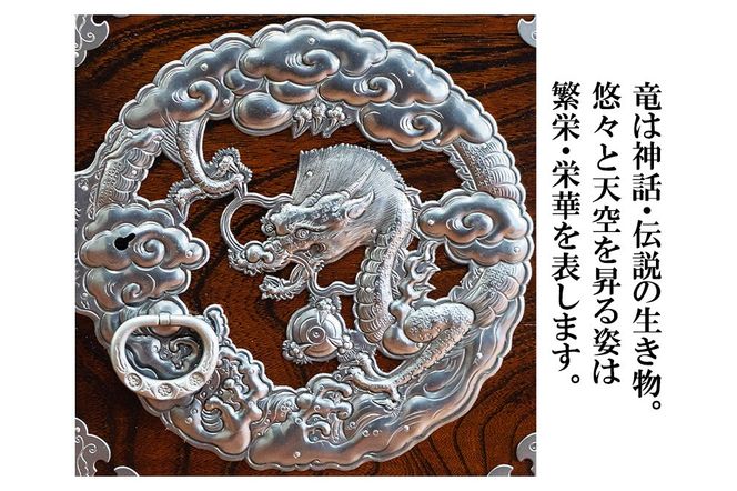 【彫金手打金具】仙台箪笥 からくり帳箪笥 ≪竜≫ 拭き漆塗り (申込書返送後、3ヶ月～8ヶ月程度でお届け)|06_kyk-590301