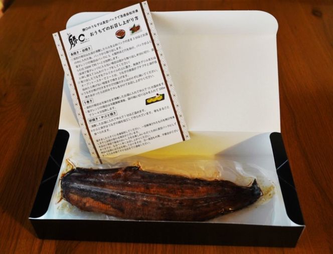 【備長炭で焼く“いい焦がし”】三河一色産うなぎの蒲焼1尾 鰻 ウナギ たれ タレ 国産 備長炭 土用 丑の日 冷凍 三河一色産 H189-020