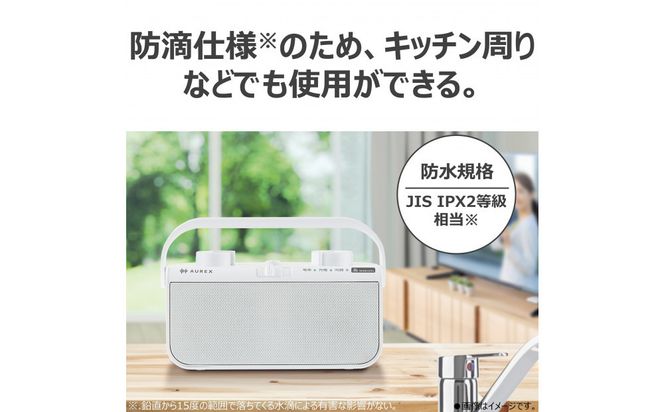 AUREX テレビ用スピーカー（ワイヤレス）AX-WST21(W) 141305_KV171