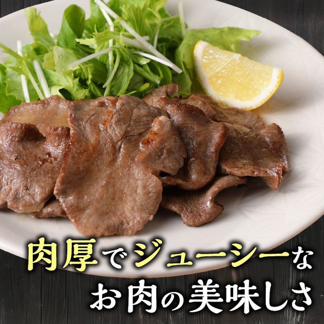 極上牛タン たっぷり800g(200g×4パック)【2ヶ月定期便】《 牛タン タン 牛肉 牛 肉 お肉 定期便 厳選 焼肉 焼き肉 BBQ バーベキュー しゃぶしゃぶ スライス 小分け 小分けパック 800g 牛タン薄切り 》【2403A00420】