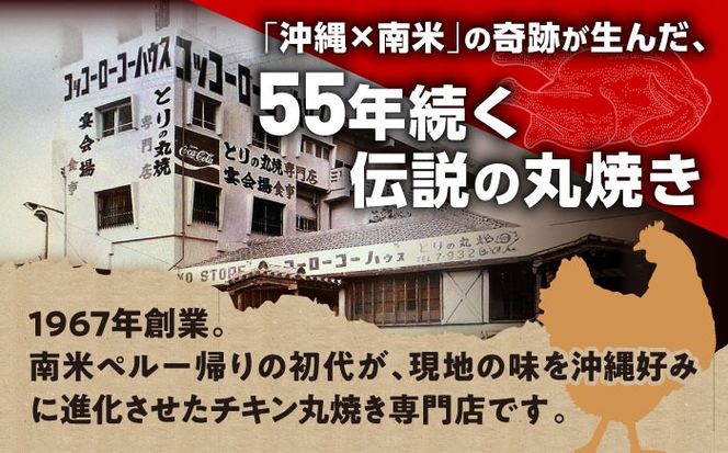 こっころこ ガーリックチキン 丸焼き ホール 1羽 ガーリック チキン 丸ごと クリスマス キャンプ お祝い ストック 沖縄市 / こっころこ[BCEG001]