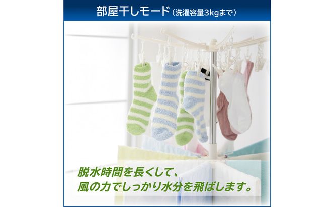 東芝 リファービッシュ (訳あり) 【標準設置費込み】 全自動洗濯機5kg AW-5GA4(WA) 141305_KV165