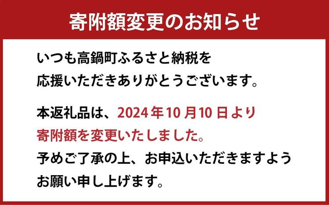 ＜令和6年産 宮崎県産 夏の笑み（無洗米）5kg×4袋 計20kg＞翌月末迄に順次出荷【c1239_ku_x1】 米 夏の笑み 無洗米 精米 希少 品種 白米 お米 ご飯 宮崎県産