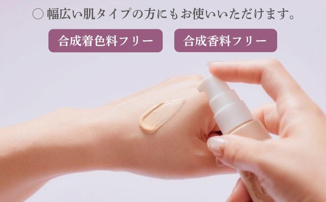 015B578 アリスベル UVコントロールベース30g