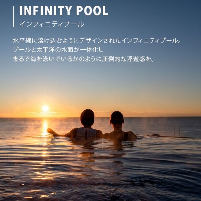 159-2015-50　大磯プリンスホテル　THERMAL SPA S.WAVE　ペアプライベートスパ「FUJI」3時間利用券　スパ利用付き【旅行 サウナ スパ 神奈川県 大磯町 】