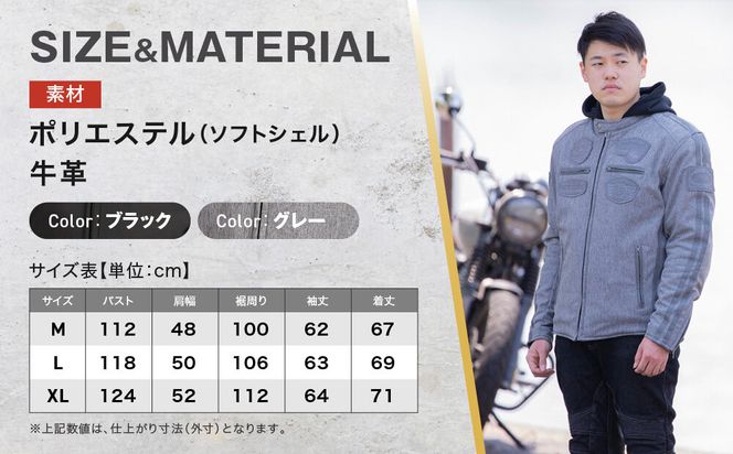 【デグナー】ソフトシェルジャケット[22WJ-10] ブラック XLサイズ｜京都 バイクギア 人気ブランド ジャケット バイク［ ライディングジャケット フリースインナー 防風 プロテクター 安全性 ツーリング ライダー バイカー アウトドア おしゃれ かっこいい 人気 おすすめ 送料無料 ふるさと納税 ］ 261009_A-JR193VC03