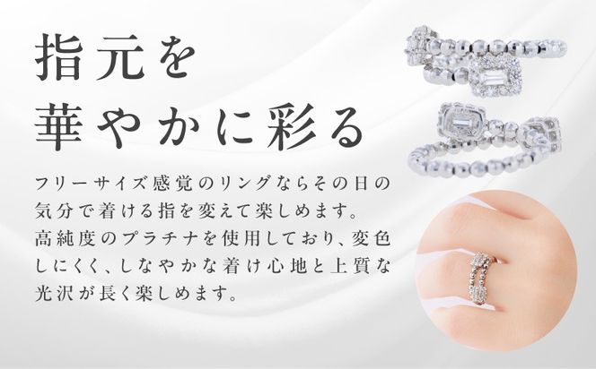 TUC0034 【高島屋選定品】ARC-EN-CIEL (アルカンシェル)プラチナ ダイヤモンド 形状記憶リング(ダイヤ合計 0.52ct)