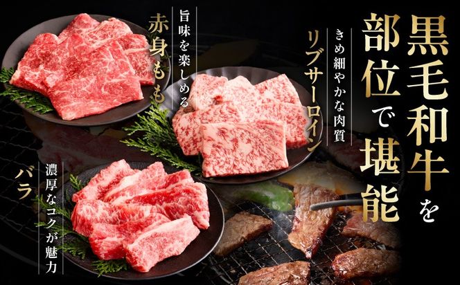 mrz0469 黒毛和牛 お肉の贈り物 6種 720g 焼肉3種＆すきしゃぶ3種 化粧箱入り【氷温熟成×極味付け 食べ比べ 牛肉 ギフト プレゼント 贈り物】