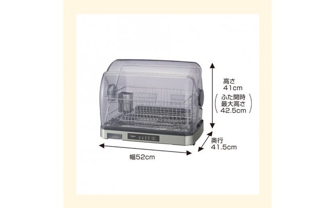 象印 【 ドーム型 】 食器乾燥器 EYSC60-XH ステンレスグレー 272183_AK52