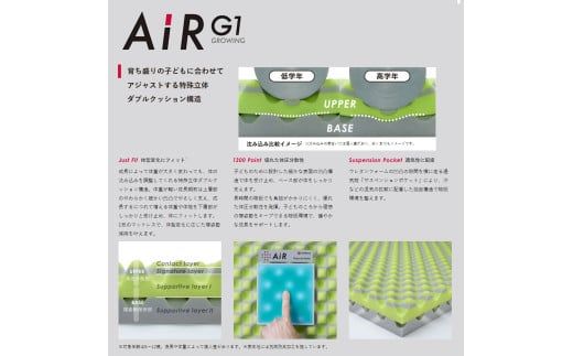 【 nishikawa 西川 】 AiR G1 マットレス for Kids ブルー 【P384W1】 