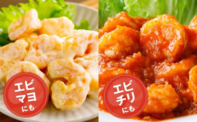 010B1643 むきえび 総量 1.7kg 特大5Lサイズ【下処理不要 小分け 850g×2P 訳あり サイズ不揃い バナメイエビ バラ凍結】