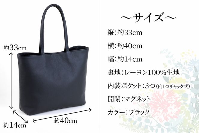 本革トートバッグ(裏地ワインレッド)｜シンプル トートバッグ 本革 [2387]