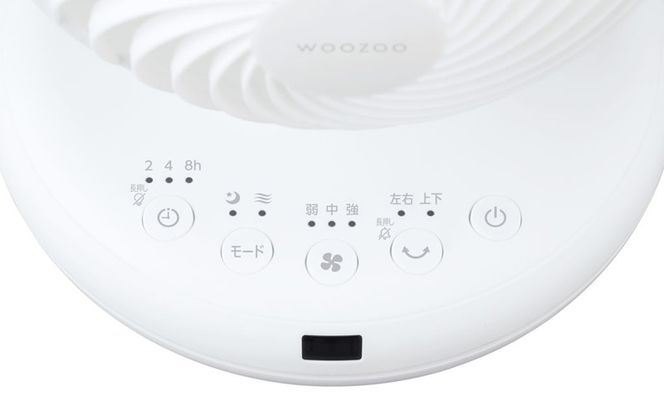 サーキュレーター ACボール型サーキュレーター PCF-BC15TEC-W ホワイト アイリスオーヤマ コンパクト パワフル 上下左右 自動首振り 切タイマー 節電 衣類乾燥 換気 お手入れ簡単 分解リモコン キッチン 寝室 デスク おしゃれ