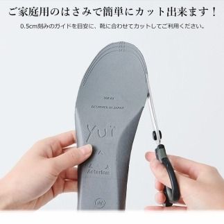 特許インソールyui／M(24.5cm-26.0cm)【足のアーチを整える特許インソールで足元から骨盤ケア】 	DG008VC03