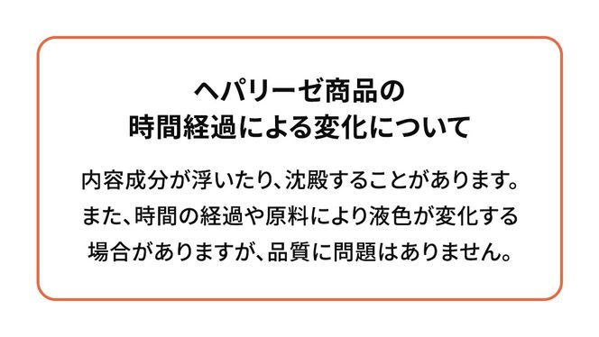 ヘパリーゼ Wシャイン（清涼飲料水）100ml 10本セット さっぱり アセロラ味 (無果汁） ゼリア新薬 ヘパ ウコン エキス 配合 栄養ドリンク ウコンエキス ウコン 肝臓エキス ローヤルゼリー コラーゲン ビタミンC [BB019us]