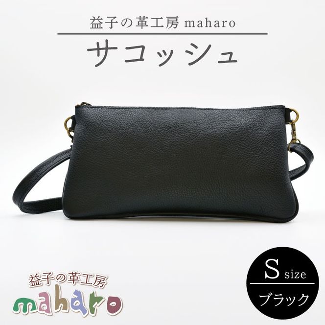 yȖ،vqzvq̊vH[maharõTRbViSjubNbȖ، vq ӂ邳Ɣ[ V_[|[` v  (AX112-3)