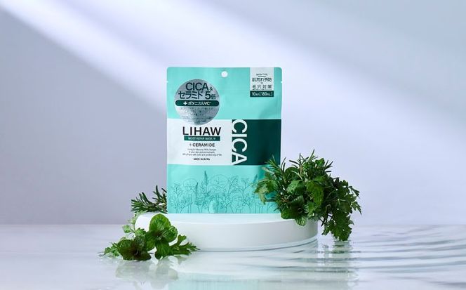 【100日分】LIHAW リハウ モイストリペアマスクN 10枚入×10袋 糸島市 / 株式会社ピュール[AZA291] セラミド 乾燥肌 敏感肌 ツボクサ 潤い 美容液 シートマスク フェイスパック