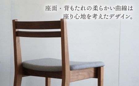 DD1 ダイニングチェア 1脚 糸島市 / DOUBLE=DOUBLE FURNITURE（ダブルダブルファニチャー） [APE037] ウォールナット イス 家具 ダイニングチェア チェア おしゃれ 木製