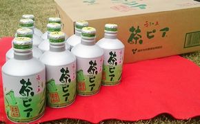 手軽においしい冷茶をどうぞ！ 茶ピア ミニボトル缶　290g×24本 煎茶 冷茶 ギフト 贈り物 人気 厳選 おすすめ 袋井市 飲料類 お茶 静岡県産 深蒸し茶 セット