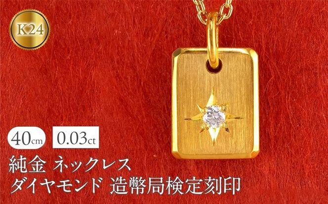 yRaz 24 lbNX CSbg^ K24 _Ch v[g b y_ggbv ǌ荏 _C ꗱ Vv 24k WG[  lC i g250321400dk24 SWAA255