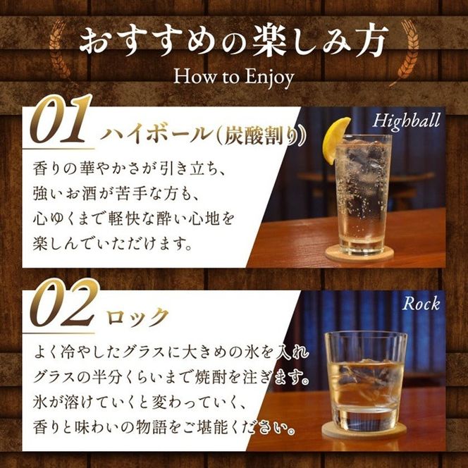 ＜長期貯蔵麦焼酎＞「神の河」25度 720ml 6本＜ホワイトオーク樽貯蔵＞ C0-26 【1166648】 _ 麦焼酎 焼酎 お酒 薩摩酒造