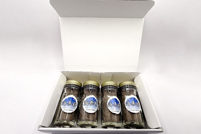 栄養価豊富！男鹿産※乾燥なまこ粉末（4個入り）＜ひろまる食品工房＞|23_hms-070401