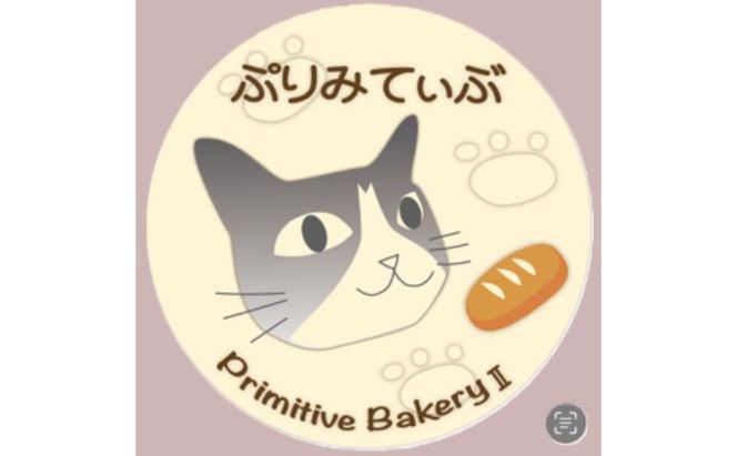 長野県産小麦粉パン米粉焼き菓子のセット お菓子 スイーツ 全粒粉 ライ麦粉 天然酵母 ハードパン カンパーニュ シフォンケーキ 体に優しい 