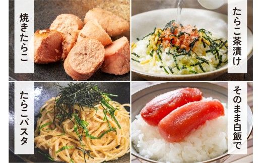 低温熟成 塩たらこ【2kg】切子 業務用 タラコ 魚卵 海鮮 ご飯のお供