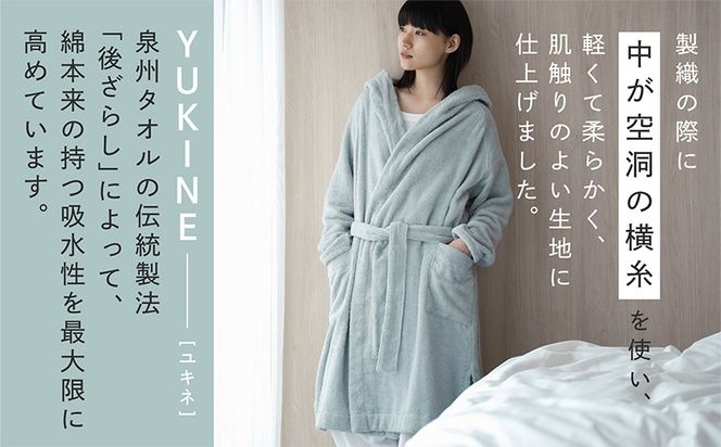 099H4011-1 SHINTO TOWEL「ユキネ・バスローブ」Mサイズ（セージ）【オーガニックコットン100% 国産 吸水 普段使い シンプル 日用品 家族 ファミリー】
