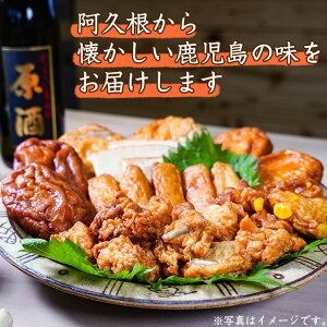 まるこうのさつま揚げ(小天)真空5パック(計25枚)国産 さつまあげ つけあげ つけ揚げ 練り物 練物 魚介 揚げ物 おやつ おかず セット 詰合せ 詰め合わせ 真空パック 小分け 包装【まるじゅ本舗】akn002-17