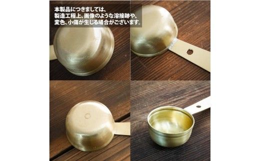 【FEDECA】コーヒーメジャースプーン プレーンブラウン 001159