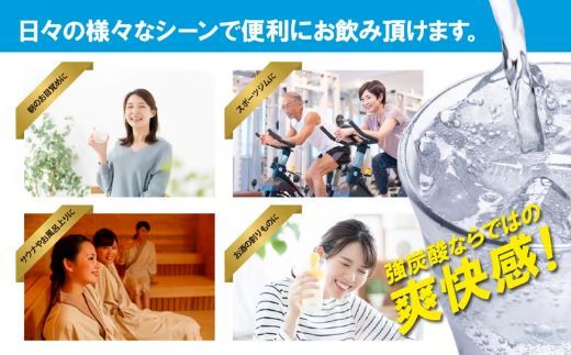 【 2ケース 】富士山の強炭酸水 500ml × 48本入