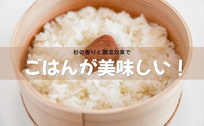 HV004 曲げわっぱ弁当箱づくり体験（1名分）| 体験 チケット 曲げわっぱ 手作り