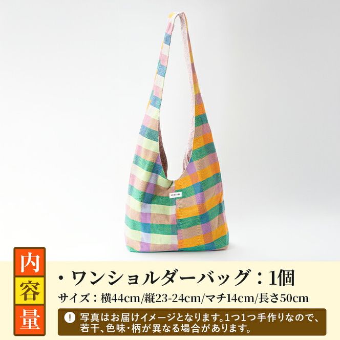 さをり織り ワンショルダーバッグ (1個) 国産 バッグ かばん 日用品 雑貨 ファッション 手作り ハンドメイド 工芸品 【デイハウスふたば脇本】akn041-17