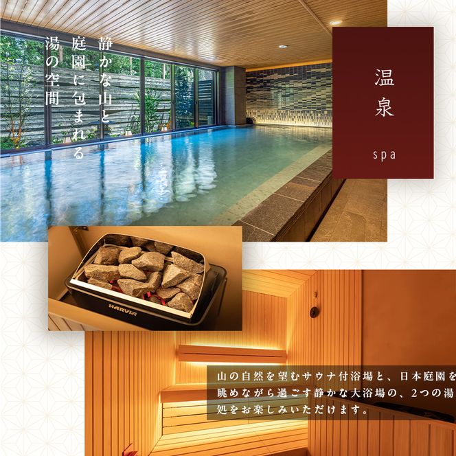 亀の井ホテル富士 ご利用券 【選べる金額 A 15,000円分 B 30,000円分 C 45,000円分】 宿泊券 旅行 チケット お食事券 施設利用券 大浴場 サウナ ホテル ビュッフェ リゾート キッズルーム 山梨 富士吉田