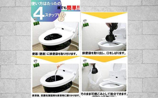 020C373 【防災トイレ】SAFETY TOILET STICK ギフトセット ゼブラデザイン【非常用 簡易トイレ 携帯トイレ 防災 災害 日本製 スピード発送】
