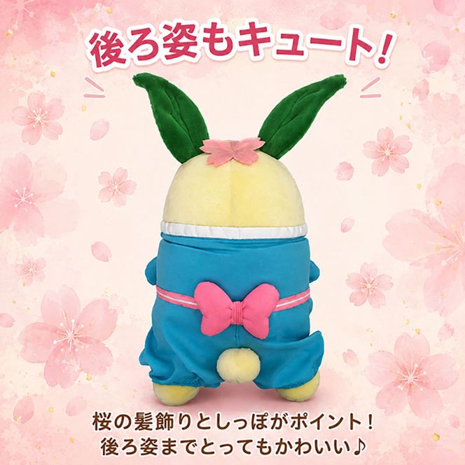 池田町マスコットキャラクター「ちゃちゃまる」ぬいぐるみ 耳 特産品 美濃いび茶 葉っぱ 頭 国 名勝天然記念物 霞間ヶ渓 桜 髪飾り かわいい 