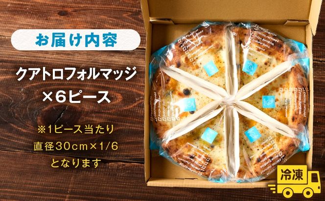本格ナポリピッツァ！クアトロフォルマッジ（6ピース）ピザ ピッツァ クアトロ チーズ カット済み 冷凍ピザ お取り寄せ おかず 惣菜 パーティー お祝い 記念日_kn071-004