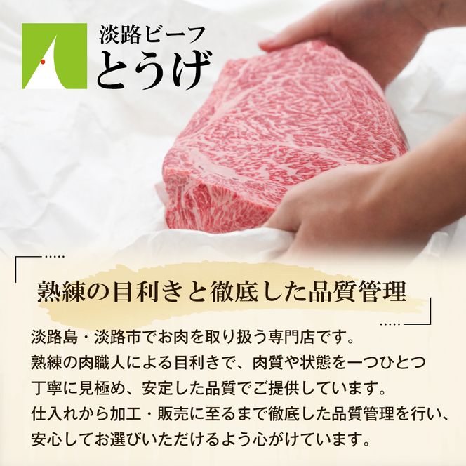 【淡路ビーフ】すきやき用 3kg 黒毛和牛 すき焼き