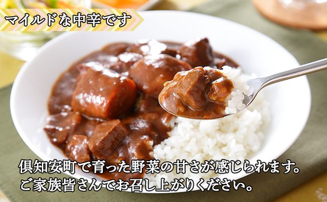 【CF】倶知安ビーフカレー 北海道 3個 中辛 レトルト食品 加工品 牛肉 野菜 じゃがいも お取り寄せ グルメ 倶知安町 保存食 スパイシー スパイス おかず お肉 加工食品 惣菜 