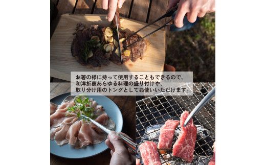 【FEDECA】CLEVER TONG 名栗ブラック　000942