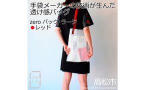 香川県産プリーツバッグ・ストライプ・ラージ［ レッド １点］軽やかで上品な透け感のあるショルダーバッグ 372013_LJ010VC03