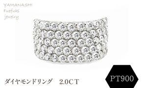 ＰＴ900　ダイヤモンドリング　2.0CT RADR4654DI-Ｐ 188-131