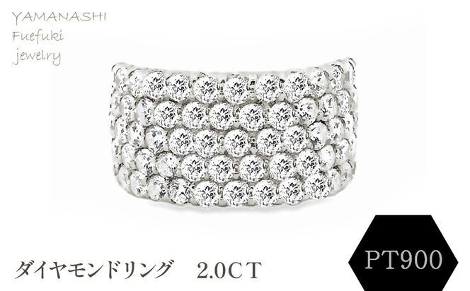 ＰＴ900　ダイヤモンドリング　2.0CT RADR4654DI-Ｐ 188-131