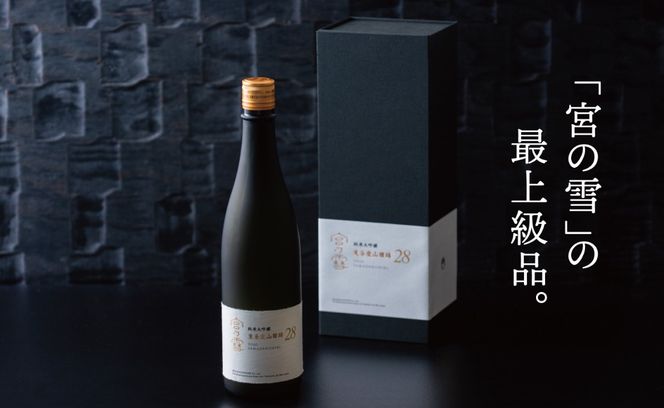 【数量限定】「宮の雪 純米大吟醸 東条産山田錦」と「酒器 ひとしずく」プレミアムセット　宮﨑本店 藤総製陶所|最上級 プラチナ賞 宮の雪 日本酒 お酒 酒 萬古焼 萬古 食器 セット 晩酌 プレゼント ギフト 銘酒 贈り物 贈答 三重県 四日市市 四日市