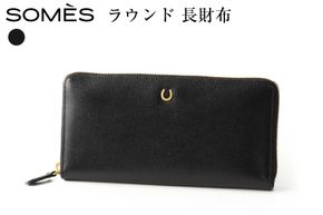 SOMES ラウンド 長財布 （ブラック）PT-81 [ソメスサドル 北海道 砂川市 12260814-b] ソメス 財布 ラウンドファスナー メンズ レディース 本革 革 革製品 革財布 レザー ウォレット サイフ さいふ somes saddle