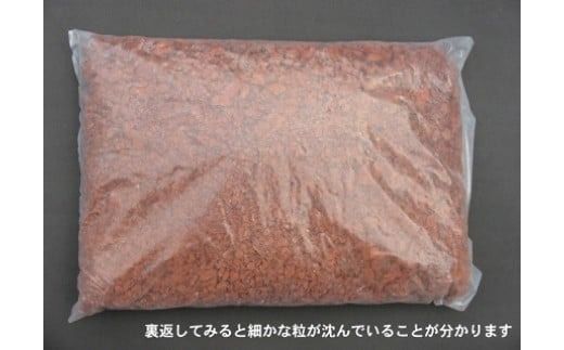 【大容量】1000kg（20kg×50袋） レンガの砂利 クラッシュブリック レッド H032-073