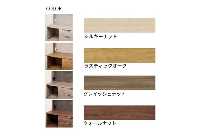 キッチンボード NWB-1400R  [No.1089]