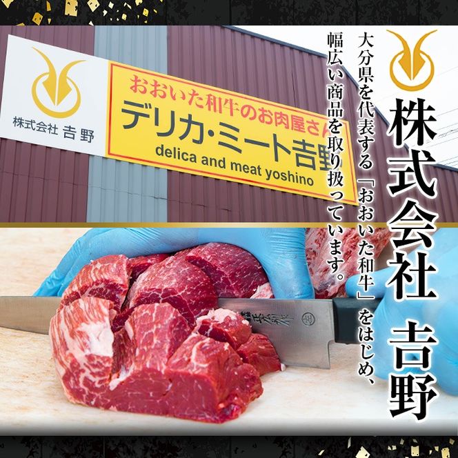 おおいた和牛 切り落とし (計1kg ・500g×2P) 国産 牛肉 肉 霜降り A4 A5 黒毛和牛 すき焼き しゃぶしゃぶ 焼肉 和牛 豊後牛 ブランド牛 冷凍【HE01】【(株)吉野】